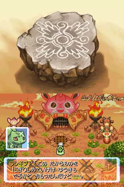 Image n° 3 - screenshots : Pokemon Fushigi no Dungeon - Yami no Tankentai